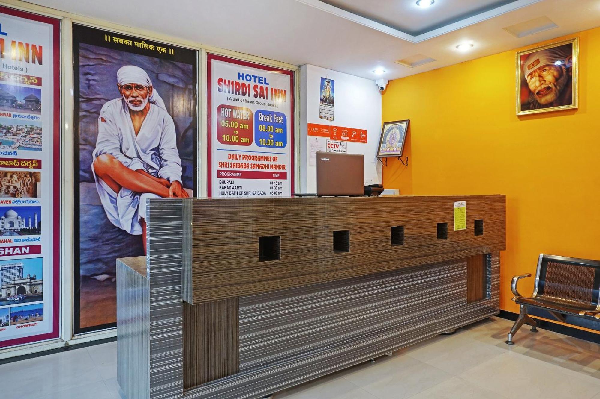 Super Hotel O Shirdi Sai Inn المظهر الخارجي الصورة