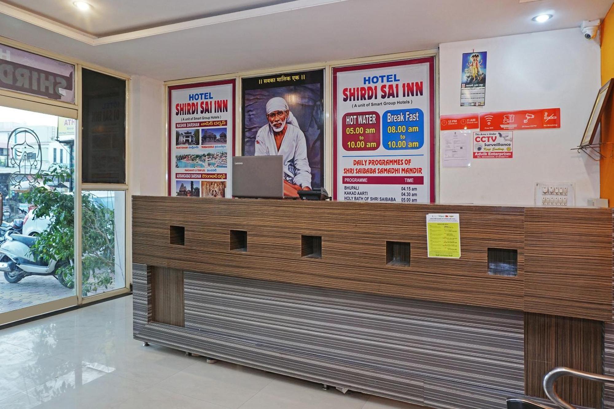 Super Hotel O Shirdi Sai Inn المظهر الخارجي الصورة